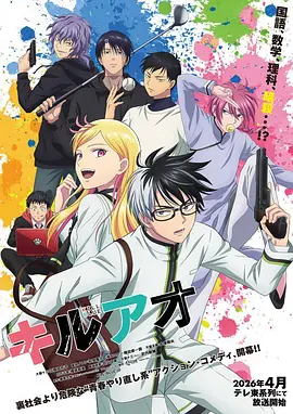 雾都少年志国创动漫在线观看